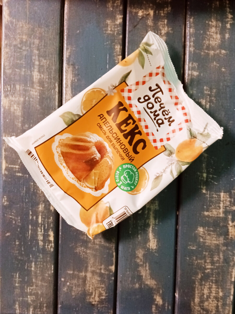 Смесь для выпечки кекса из Магнита.