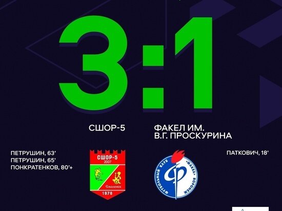     Фото yflrussia.ru