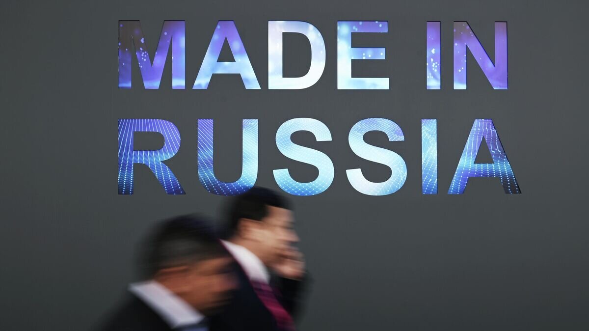    Баннер "Made in Russia"© РИА Новости / Максим Блинов