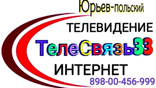 Монтаж комплекта оборудования спутникового телевидения