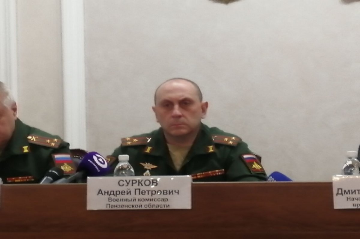    В Пензе опровергли информацию о быстрой отправке мобилизованных