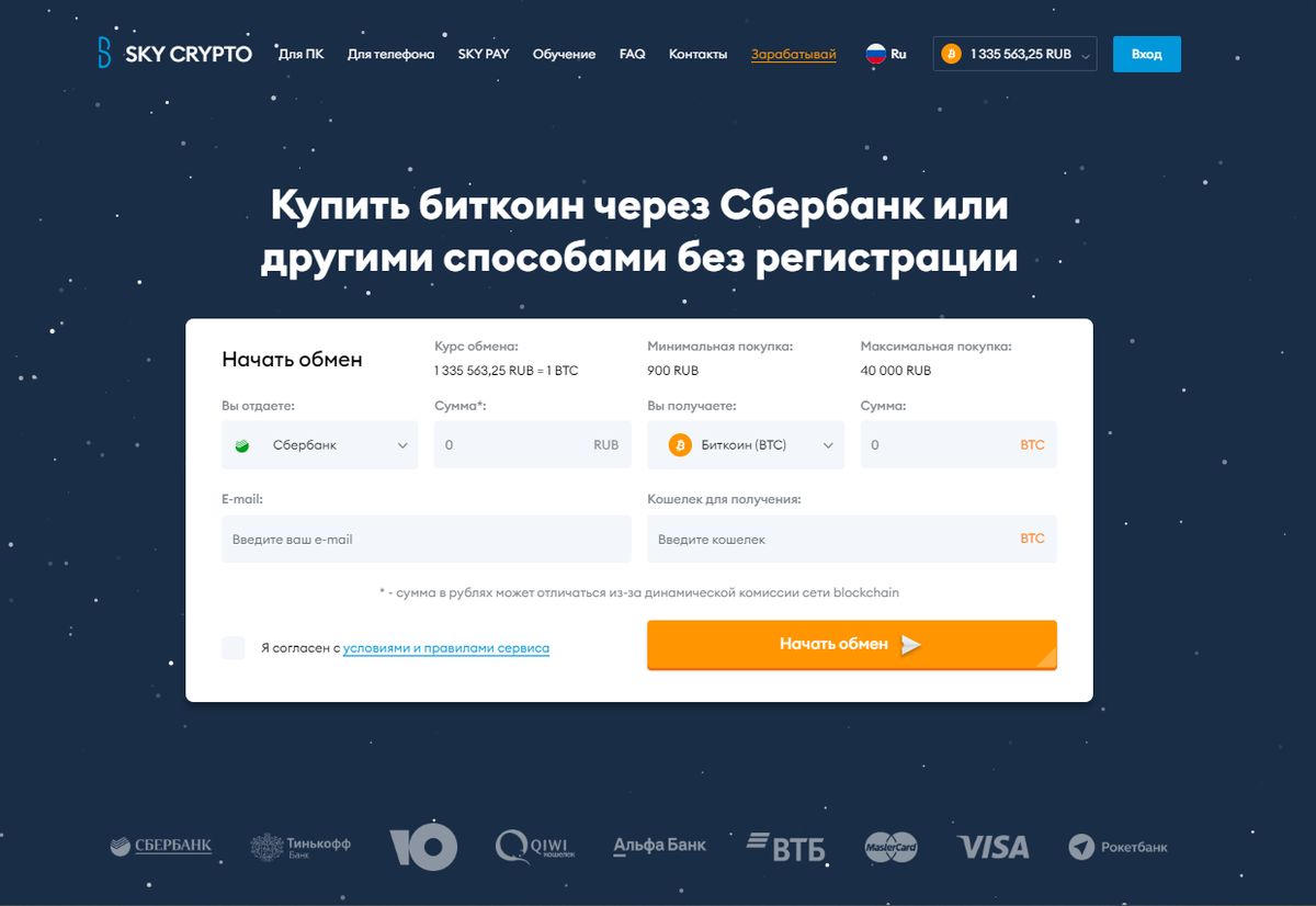 ❌Евросоюз утвердил восьмой пакет санкций против РФ, в котором запретил россиянам владеть криптовалютными кошельками на территории еврозоны. 