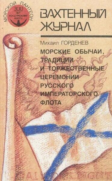    Обложка книги Фото: добросовестное использование