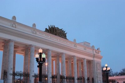    Главный вход Парка Горького ©официальная страница Парка Горького в Вконтакте Фото