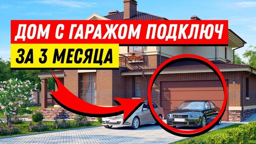 Как правильно утеплить дом из газосиликатных блоков?