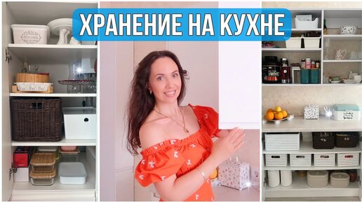 10 классных идей для хранения на маленькой кухне