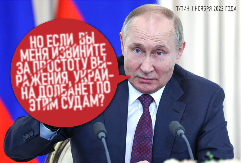 Срыв зерновой сделки и очередные фантастические цифры Владимира Путина