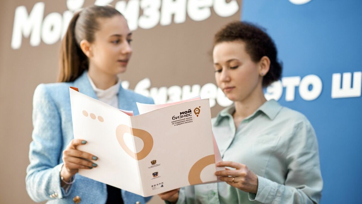     В Ростовской области в центрах «Мой бизнес» в период реализации нацпроекта по поддержке малого и среднего предпринимательства оказали более 28 тысяч консультаций.