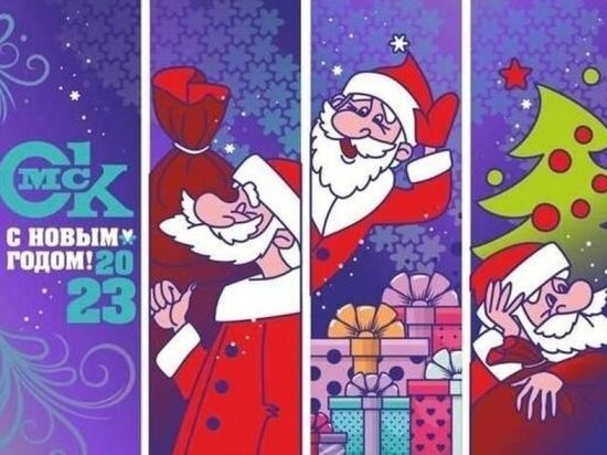     Фото: пресс-служба мэрии Омска