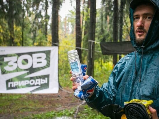     Фото: Ecowiki.ru