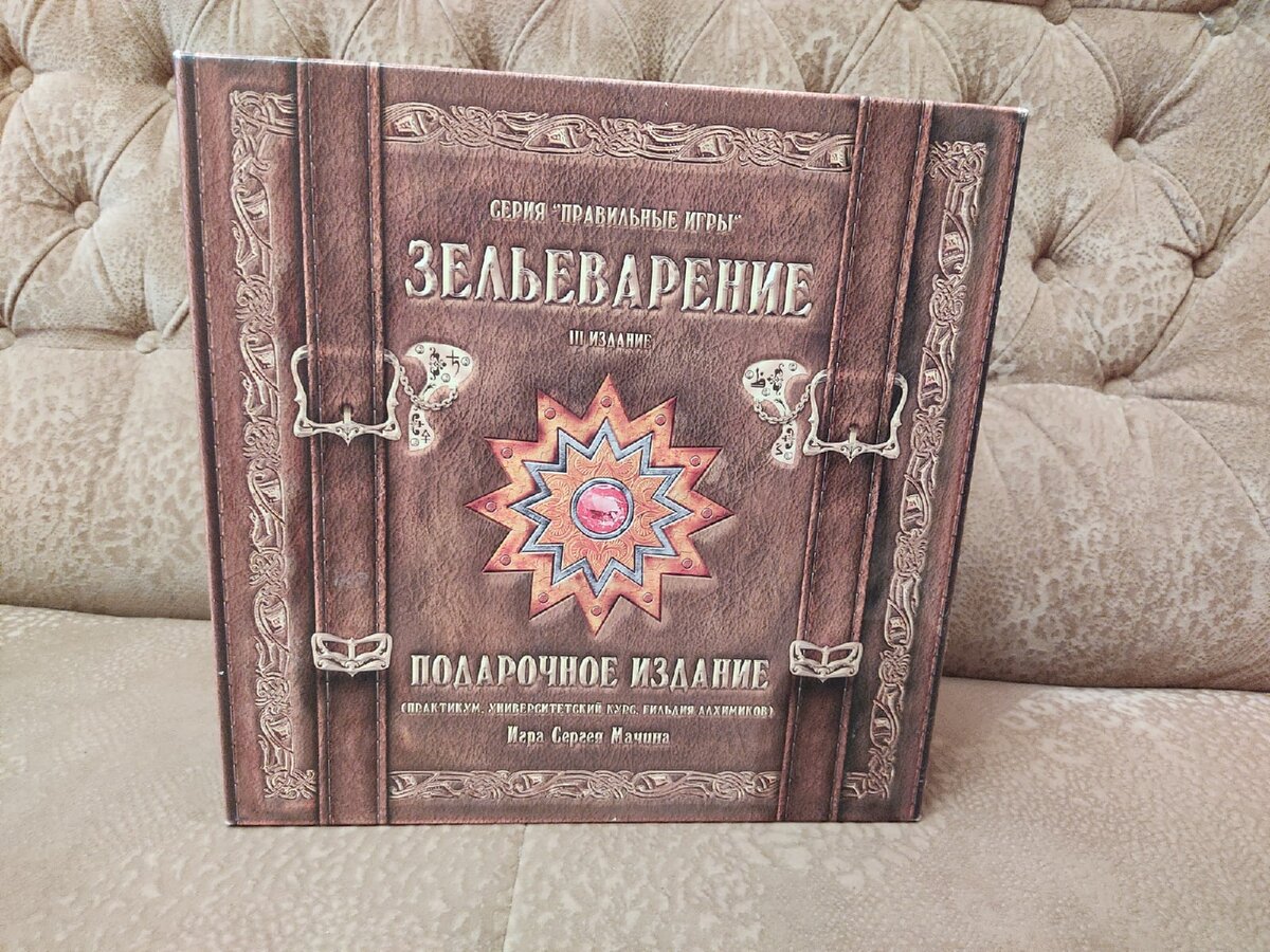 Коробка, которой при желании можно убить