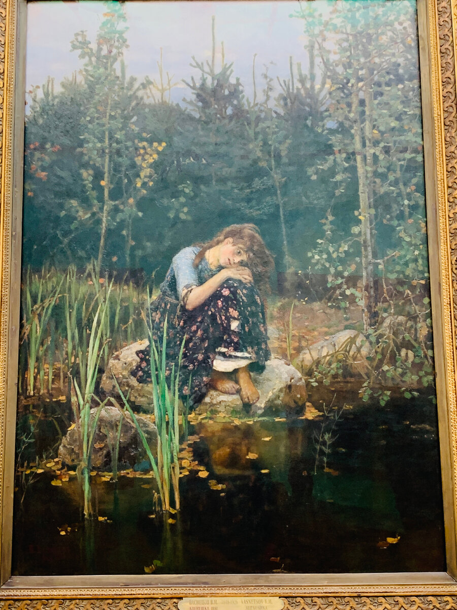 Виктор Васнецов. Алёнушка. 1881 год