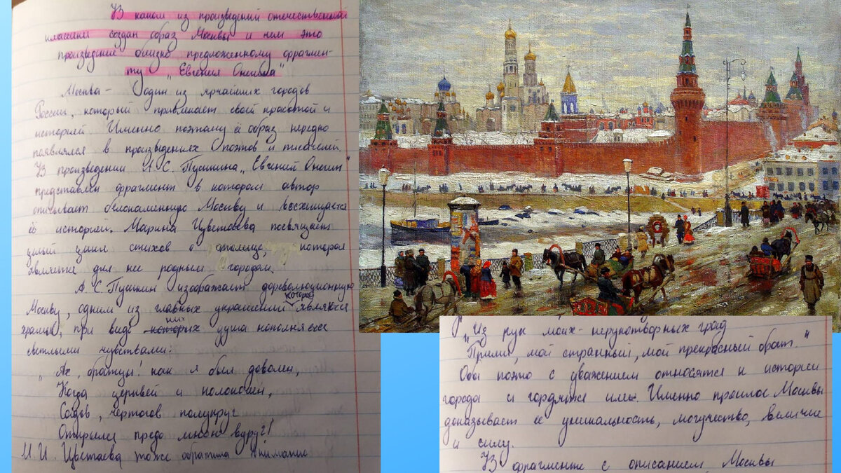 ФЭБ: Вацуро и др. Комментарии: Пушкин в воспоминаниях современников. Т. 1. — 