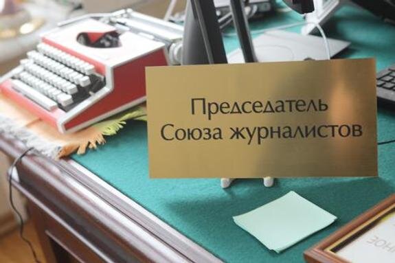    Председатель Союза журналистов РФ Соловьев: «Информация об исключении СЖР из Международной федерации вырвана из контекста»