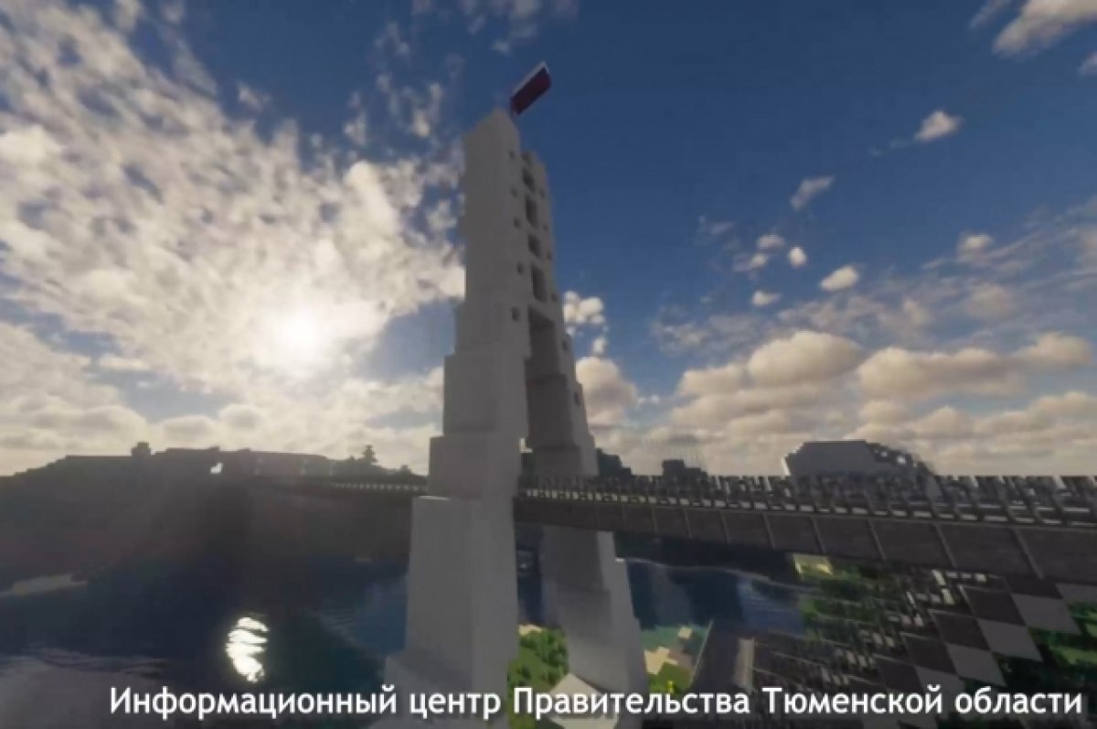 Тюменские школьники возвели в игре Minecraft мост Влюбленных | АиФ–Тюмень |  Дзен