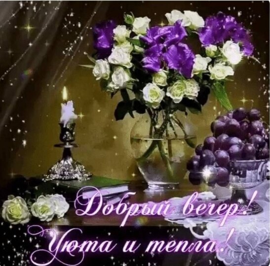 Картинка взята из интернета.
