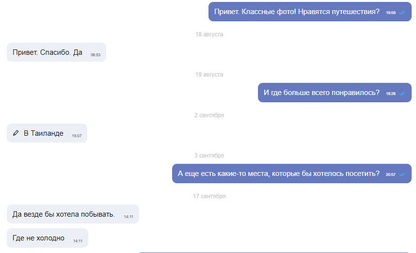 Скриншот 2