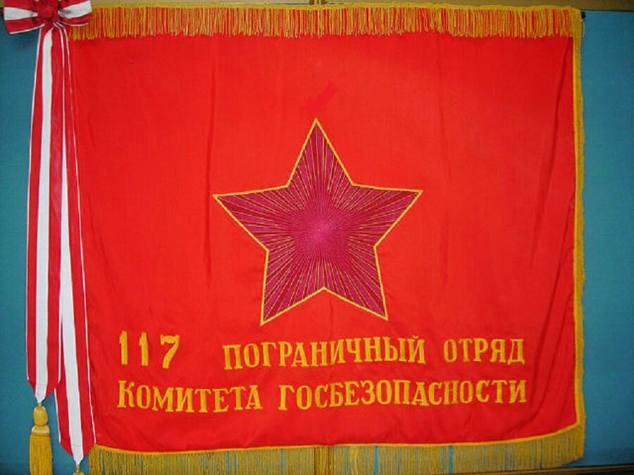 Боевое  Знамя части