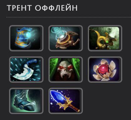 Мое руководство с патча 7.27