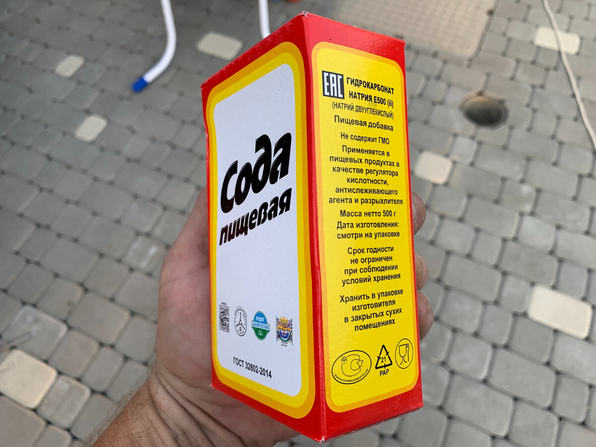 Открыл для себя копеечное средство, которое и бассейн защитит, и траву ...