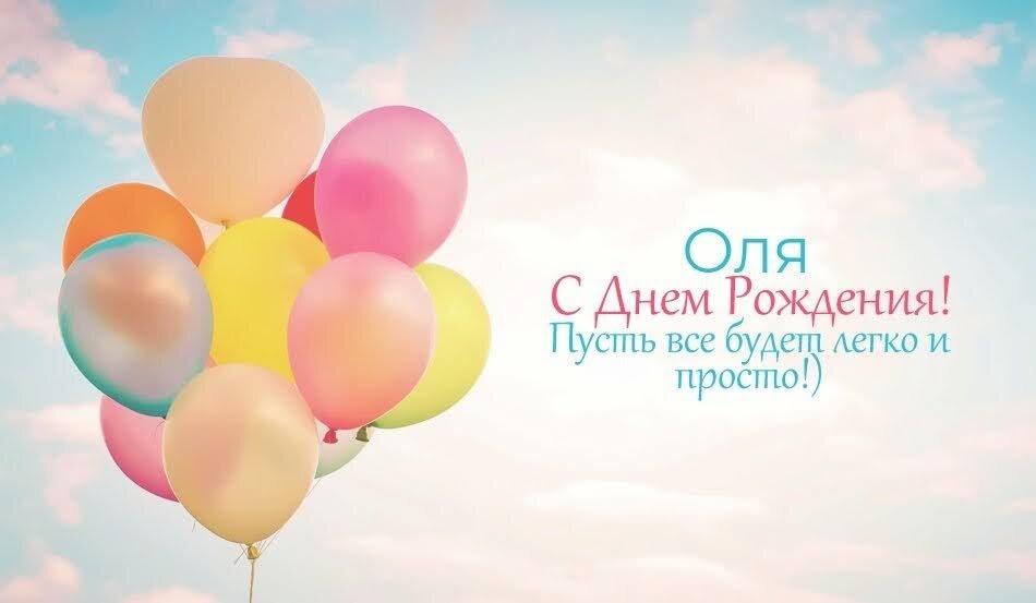 Вот одно из моих поздравлений... 