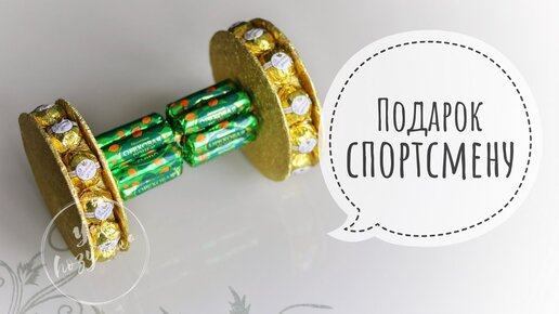 Подарочный сертификат