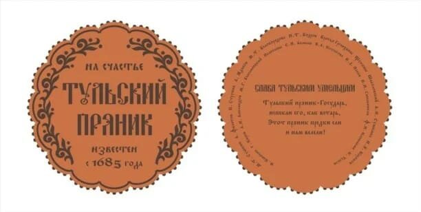 Источник фото: myslo.ru