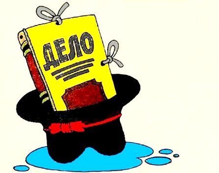 Картинка для свободного использования