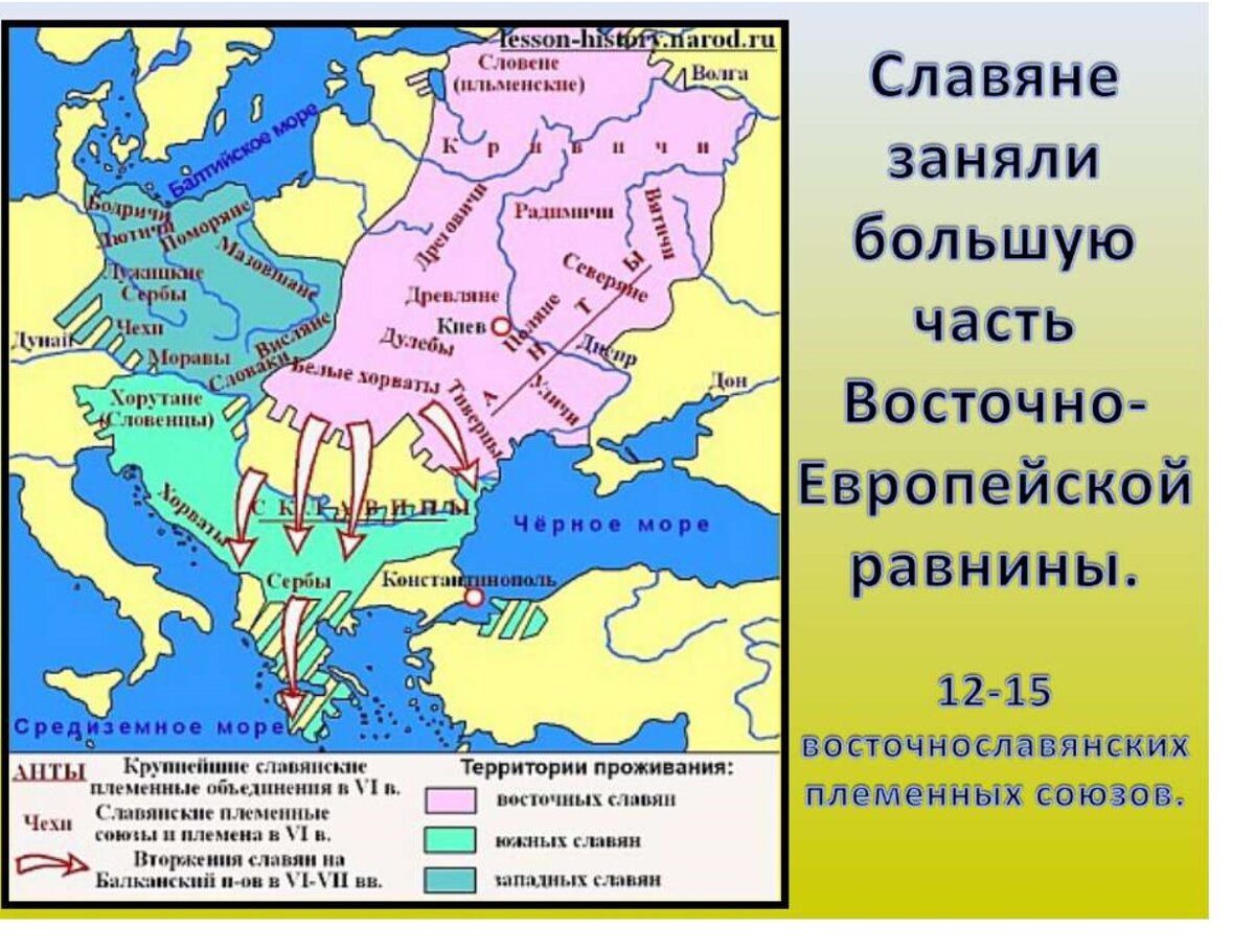 Карта древней Руси расселение славян