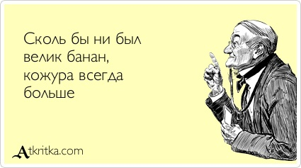 Эксперт назвал семь причин не выбрасывать банановую кожуру1