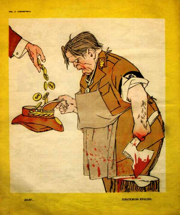 Карикатура на маршала Тито, опубликованная в СССР во времена конфронтации с Югославией.