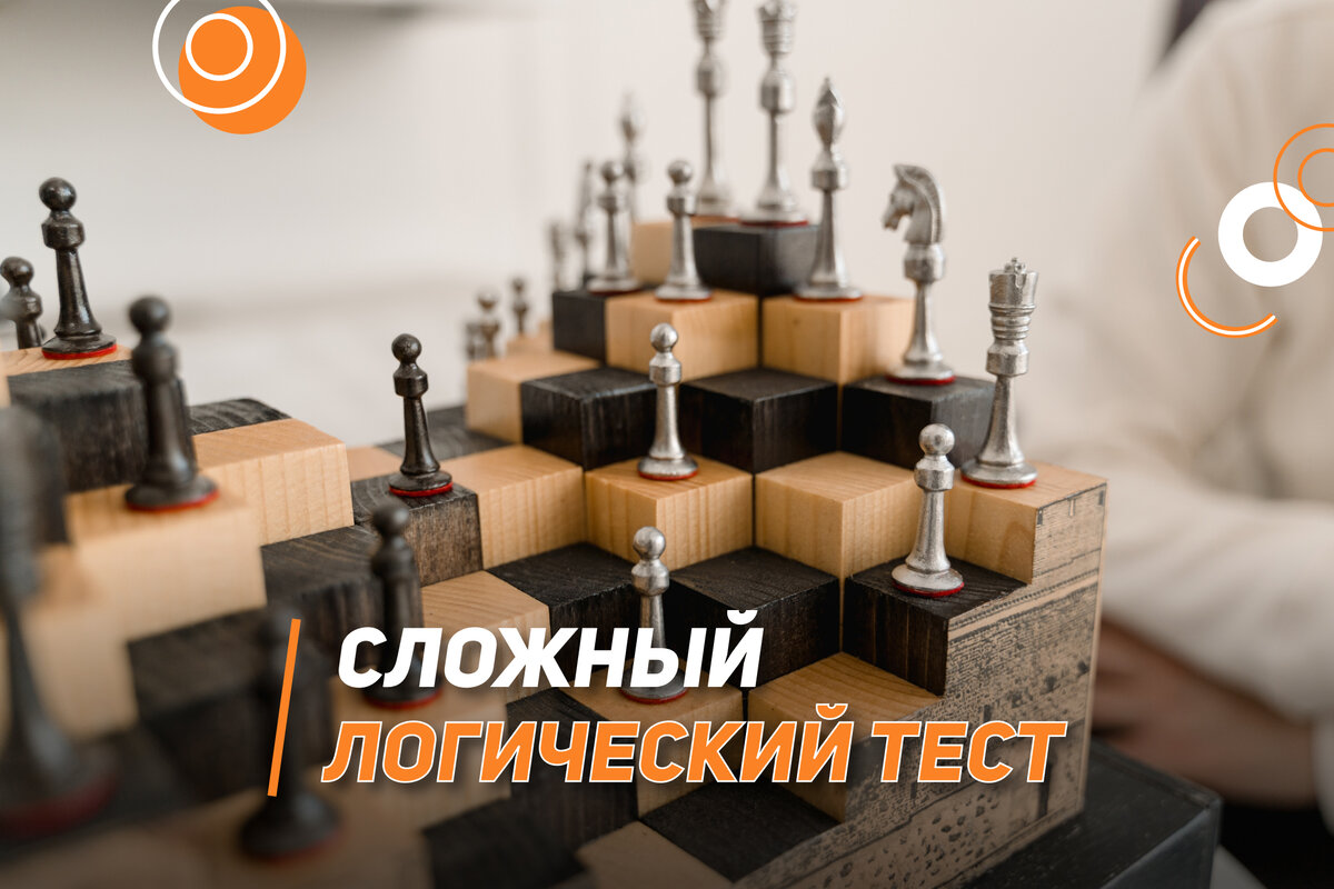 Переходи к тесту прямо сейчас!