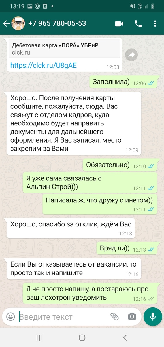 -2-3