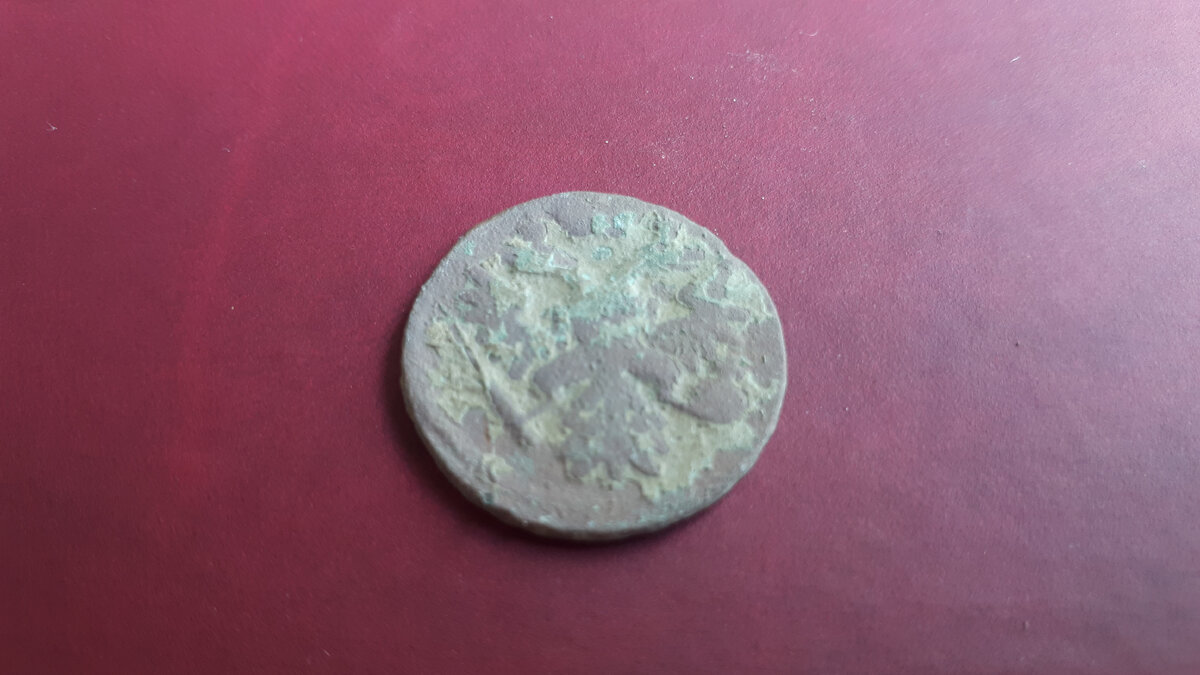 Состояния монет: G