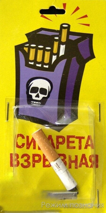 Изображение взято с сайта yavarda.ru