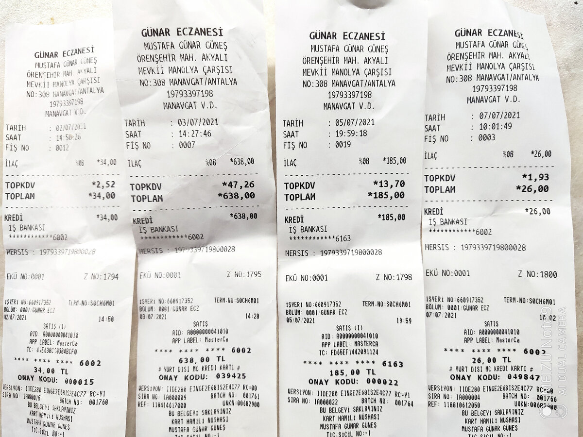 Чеки из аптеки