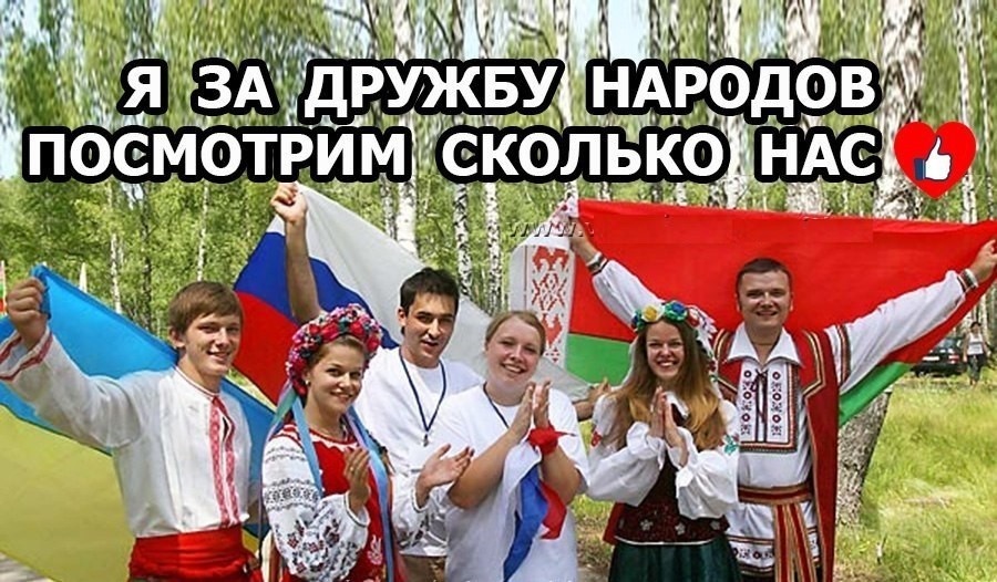 ВОТ ТАК НАДО ЖИТЬ!