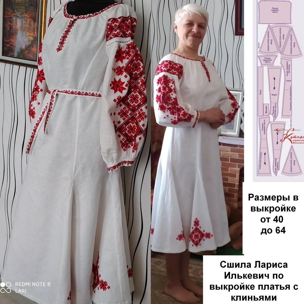 Выкройка Butterick №6273 — Женская пижама в восточном стиле