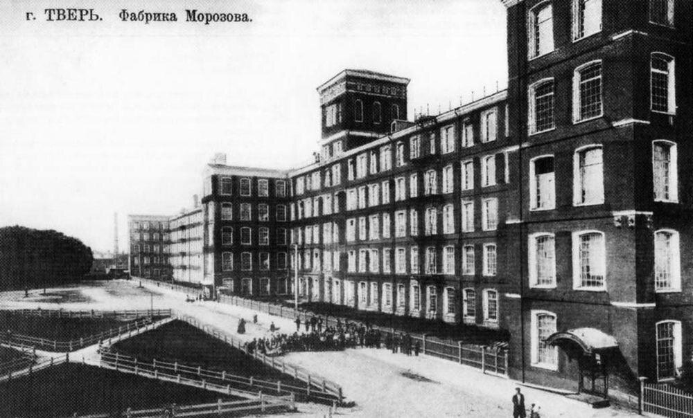 «Ключи Твери» изложили историю зарождения Морозовского городка