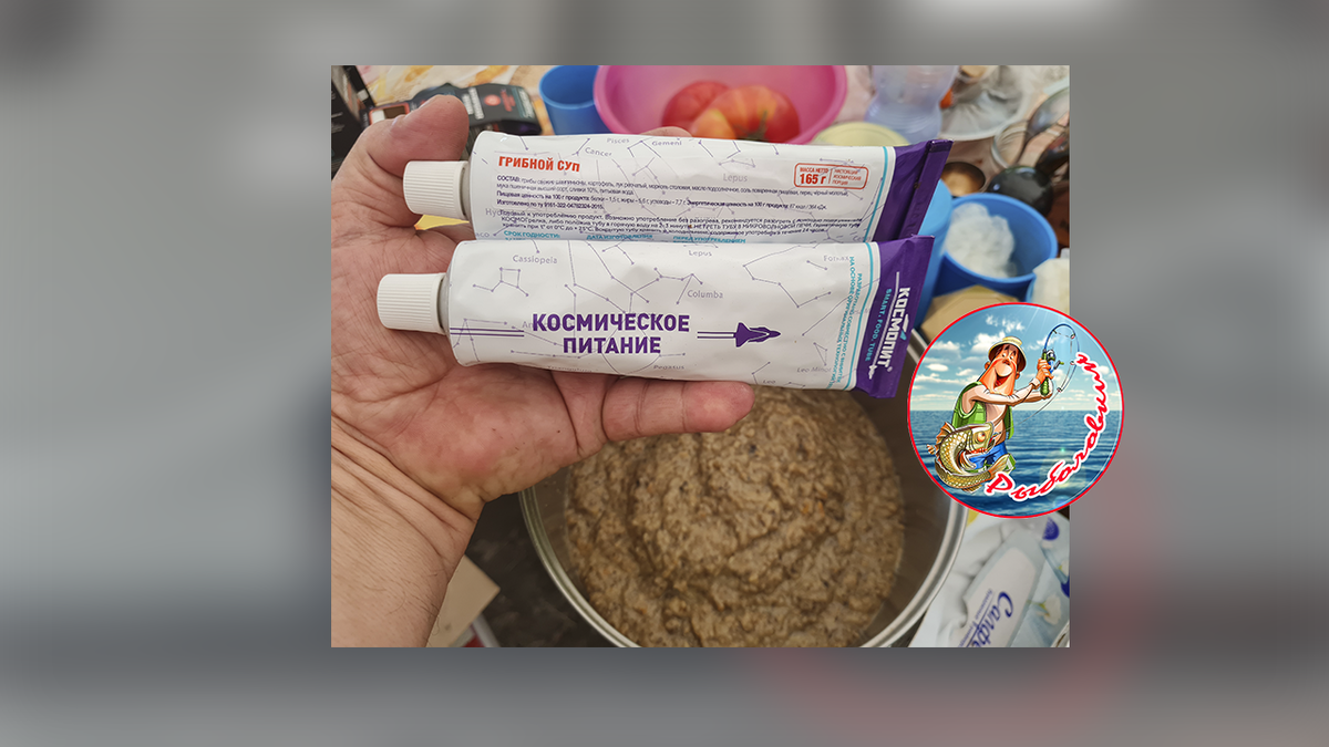 Это грибной суп