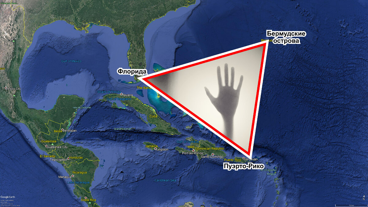 Местоположение Бермудского треугольника на карте мира
