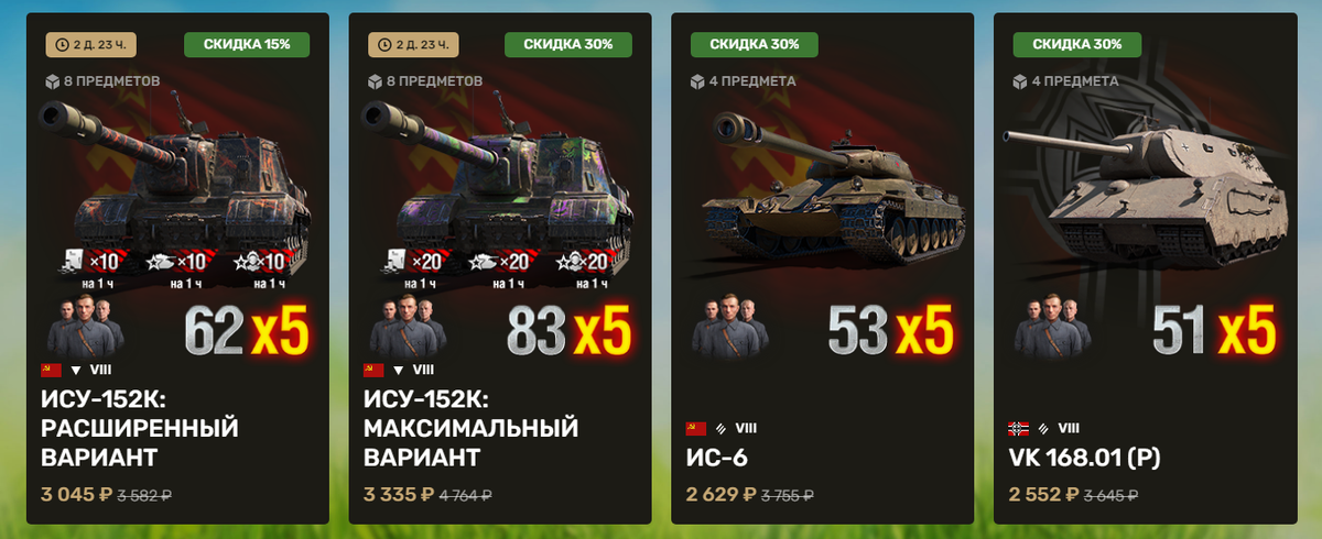 -2-2