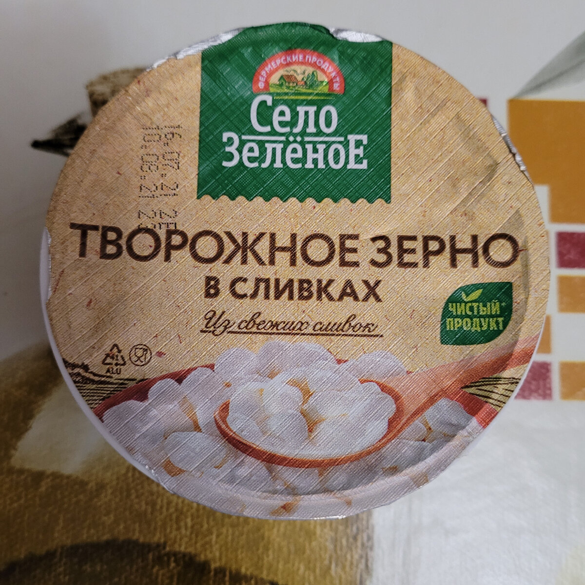 Почему-то несколько дней не могла найти этот творог