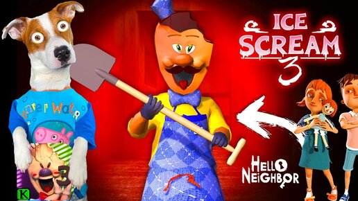 Tải video: 🔴Мороженщик это Привет Сосед 💣Ice Scream Episode 3 Rod is Hello Neighbor