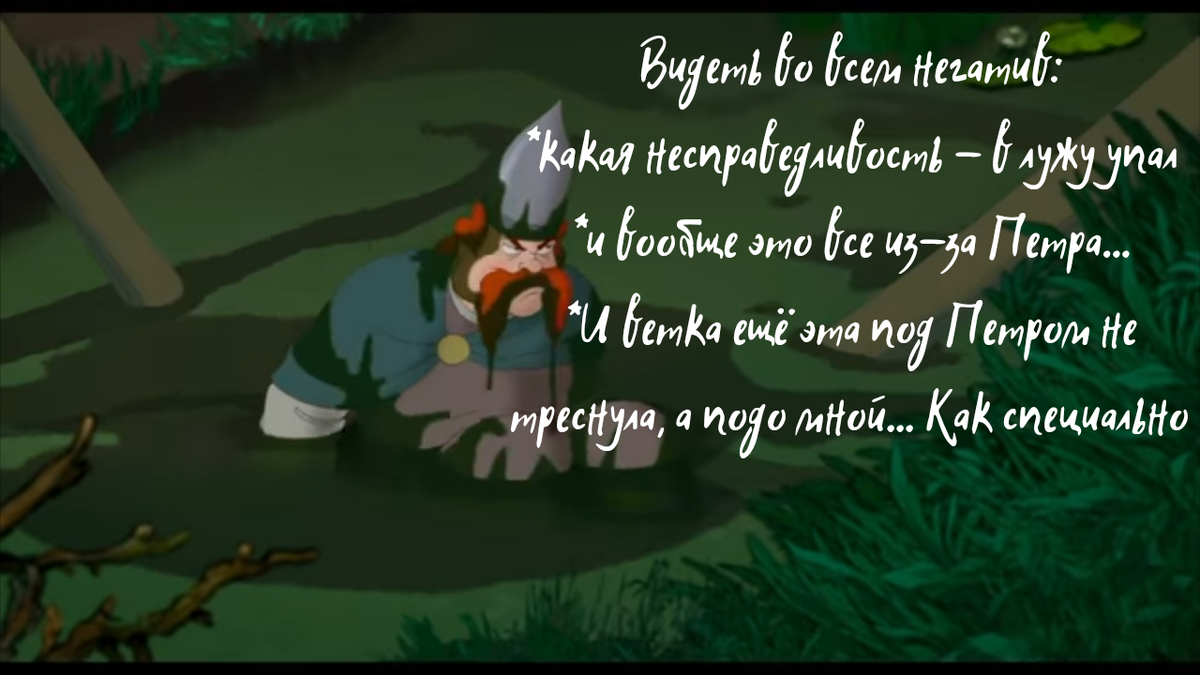 Фон взят из мультфильма "Петр и Феврония"