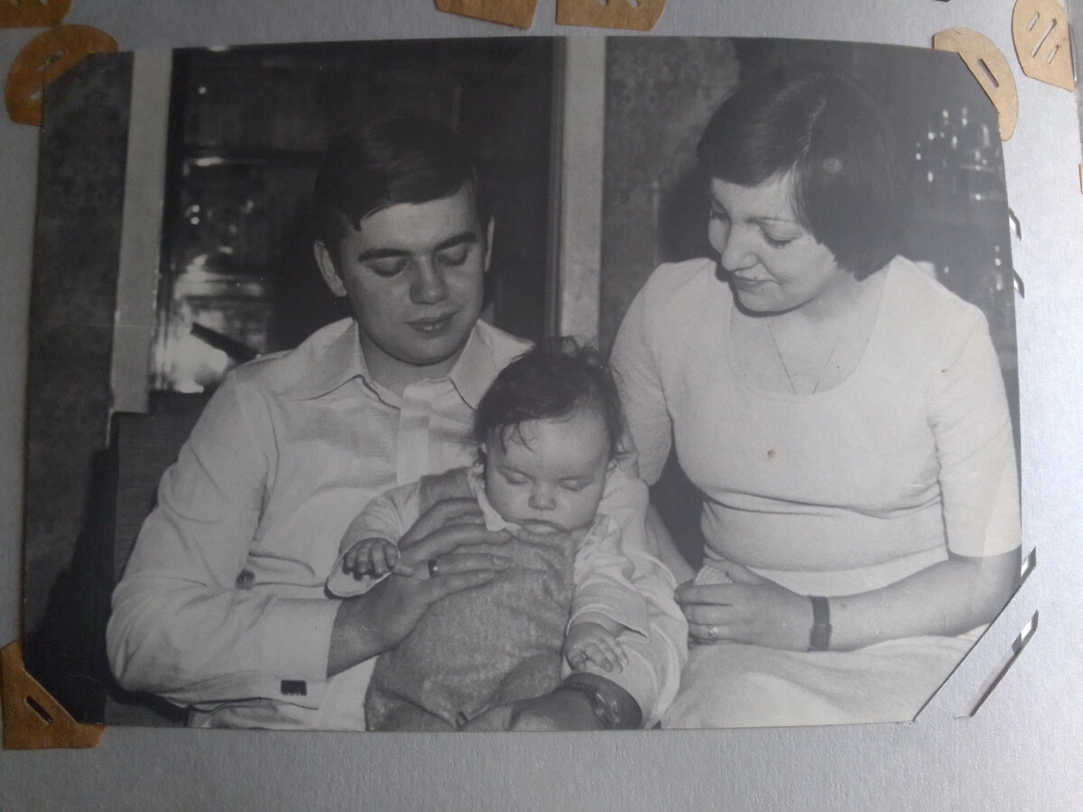 С родителями в гостях у деда Саши. Фото из семейного архива автора.