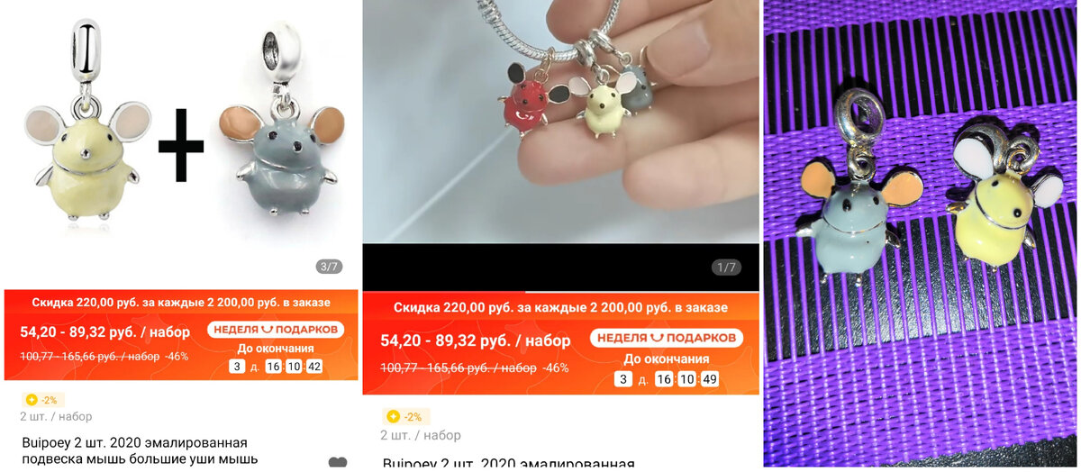 Цена указана за пару, цвета можно выбрать