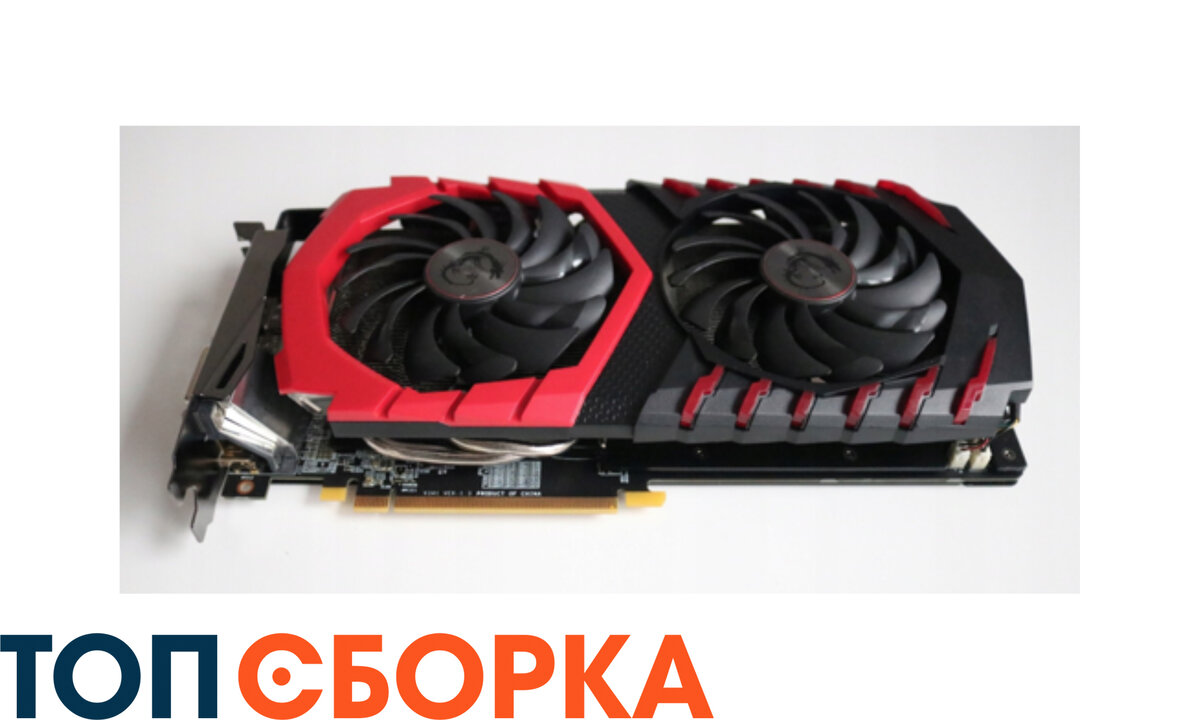 GeForce GTX 1050 Ti. Фото в свободном доступе