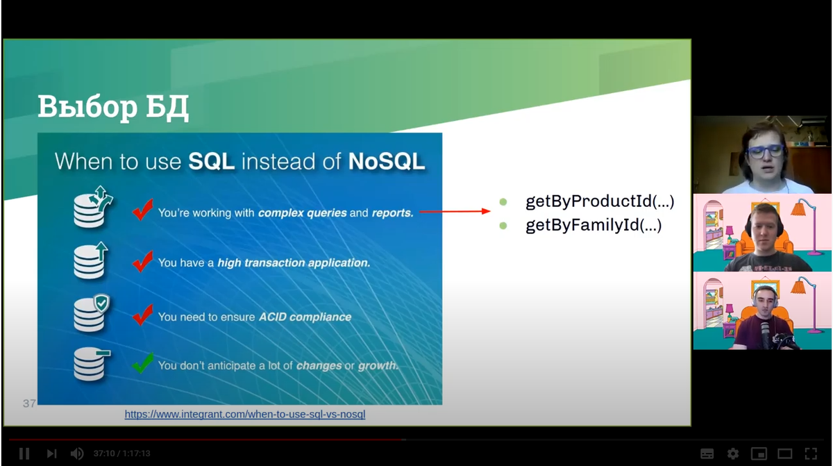 Скриншот одного из моментов доклада Podlodka Crew Backend