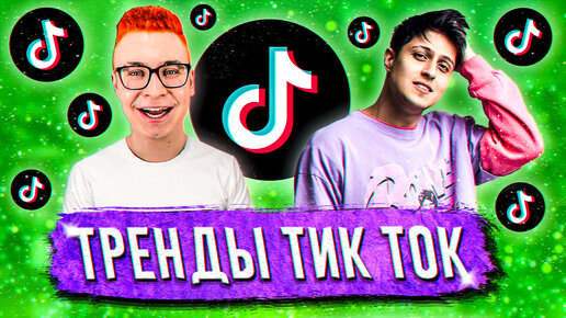 Песни из тик тока money